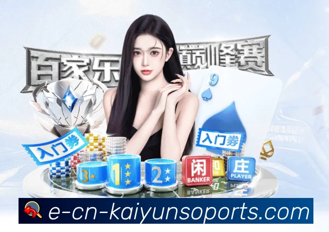 体育平台欢迎图