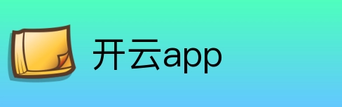 开云app Logo